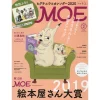 Moe February 2020 1 Moe February 2020 -Books Sales Store 55553a7143094ab9b769f62c0f2729fa.jpg