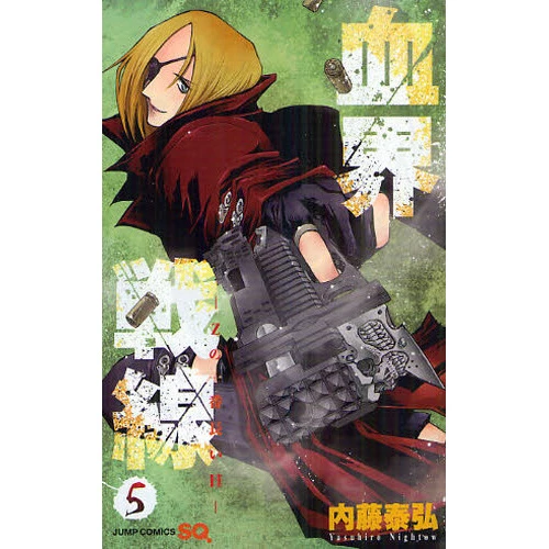 Blood Blockade Battlefront Vol. 5 3 Blood Blockade Battlefront Vol. 5