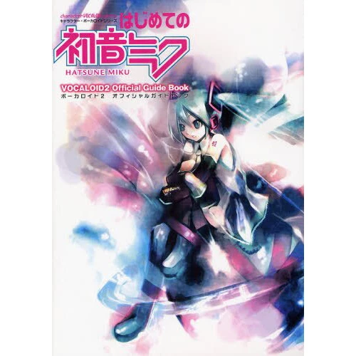 Hatsune Miku VOCALOID2 Official Guide Book 3 Hatsune Miku VOCALOID2 Official Guide Book