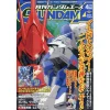 Monthly Gundam Ace April 2018