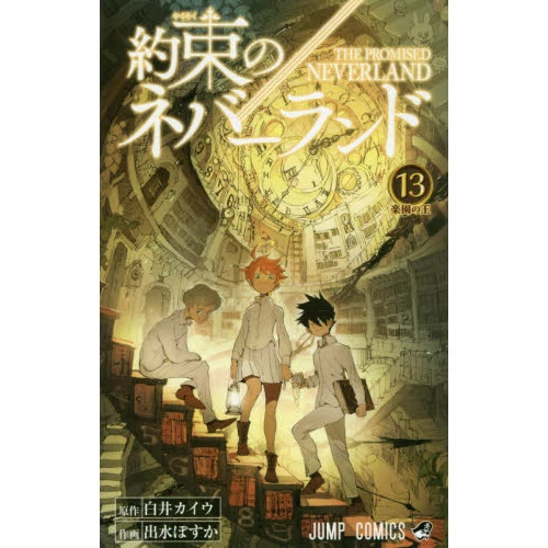 The Promised Neverland Vol. 13 3 The Promised Neverland Vol. 13