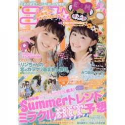 Nico Puchi June 2016