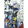 Gangan Joker May 2021 -Books Sales Store 55c946cc5fd549028638c98f6ee0ca3a.jpg