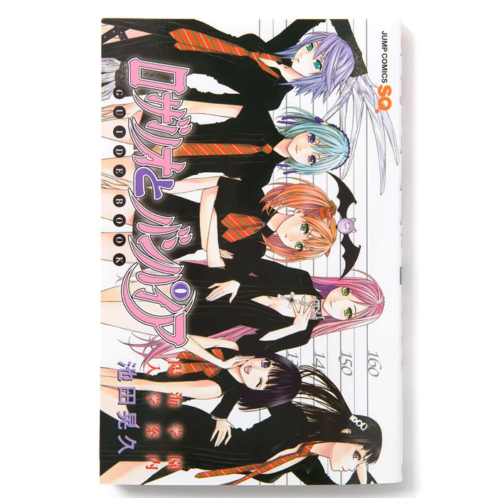 Rosario + Vampire Guide Book: Yokai Gakuen Nyugaku Annai 3 Rosario + Vampire Guide Book: Yokai Gakuen Nyugaku Annai