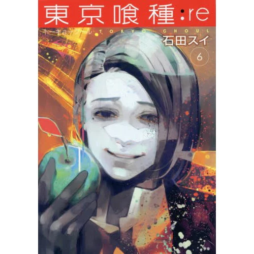 Tokyo Ghoul:re Vol. 6 3 Tokyo Ghoul:re Vol. 6