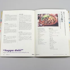 The Perfect Guide To Sumo -Books Sales Store 5698a1dba03742fe99c2787ae64d8dfc.jpg