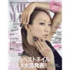 Nail Max February 2016 1 Nail Max February 2016 -Books Sales Store 56ae263c7aad4f10a1e1e7e03d5c7a24.jpg