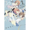 Slow Start Vol. 2
