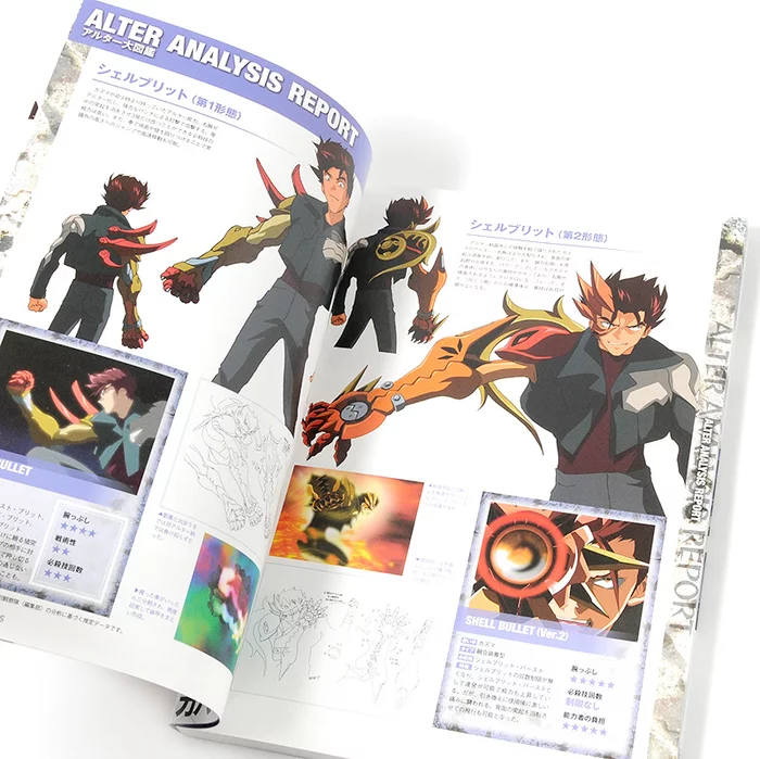 S.CRY.ed Complete Art Works (Entertainment Archive Series 10) 7 S.CRY.ed Complete Art Works (Entertainment Archive Series 10) - Image 5