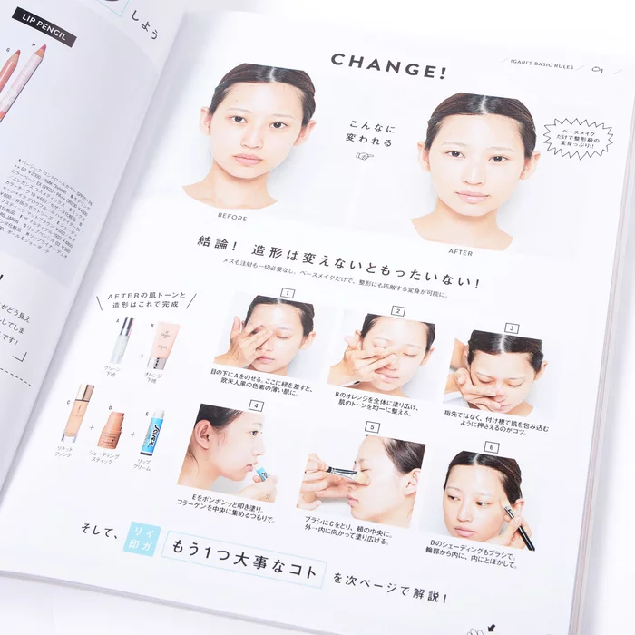 Shinobu Igari 365-Day Makeup Encyclopedia 6 Shinobu Igari 365-Day Makeup Encyclopedia - Image 4