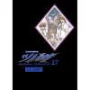 CLAMP Tsubasa: Reservoir Chronicle Vol. 27 Limited First Edition