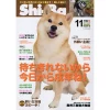 Shi-Ba November 2017 -Books Sales Store 572d79668c304415843d756d87cc1b4f.jpg