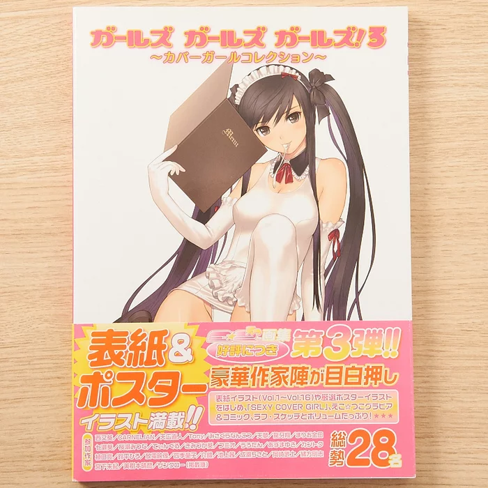 ARTVIVANT Girls Girls Girls 3!: Cover Girl Collection 9 ARTVIVANT Girls Girls Girls 3!: Cover Girl Collection - Image 7