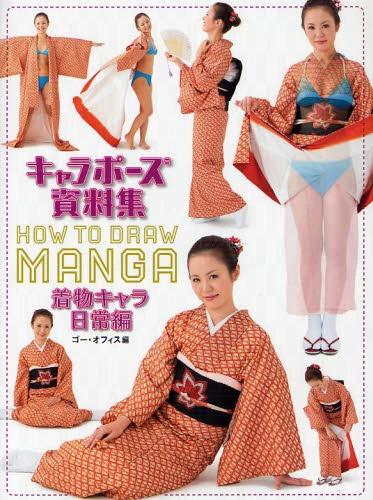 Character Pose Collection Kimono Characters In Everyday Life 4 Character Pose Collection Kimono Characters In Everyday Life - Image 2