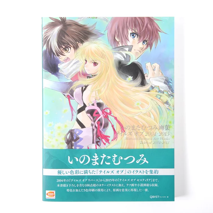 Tales Of 2004-2015 Mutsumi Inomata Art Works 3 Tales Of 2004-2015 Mutsumi Inomata Art Works
