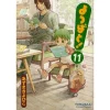 Yotsuba&! Vol. 11 1 Yotsuba&! Vol. 11 -Books Sales Store 5779ed868d5b41329ab4f8944d1193dd.jpg