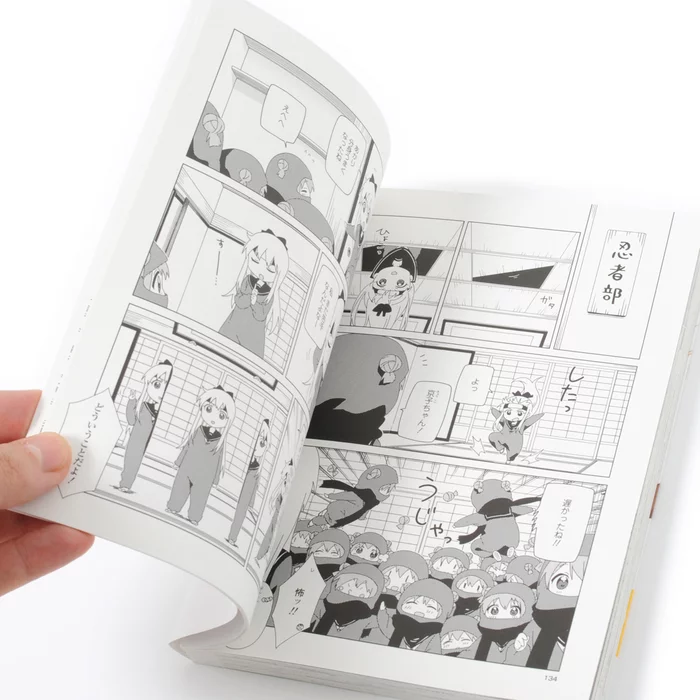 YuruYuri Vol. 14 Special Version 11 YuruYuri Vol. 14 Special Version - Image 9