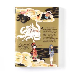 Hozuki's Coolheadedness Vol. 21 Limited Edition W/ CD -Books Sales Store 57ef29cee44e49f68011175f4893aae1.jpg