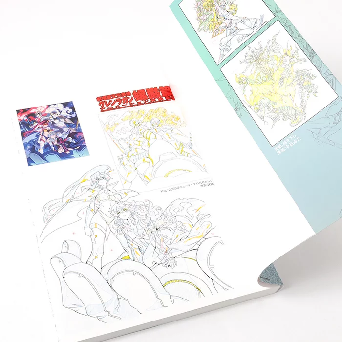 Groundwork Of Gurren Lagann The Movie: The Lights In The Sky Are Stars 5 Groundwork Of Gurren Lagann The Movie: The Lights In The Sky Are Stars - Image 3