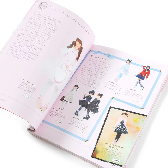 Lolita Fashion Book 7 Lolita Fashion Book - Image 5