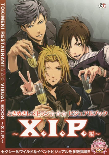 Koei Tecmo Games Tokimeki Restaurant Visual Book 3 Koei Tecmo Games Tokimeki Restaurant Visual Book