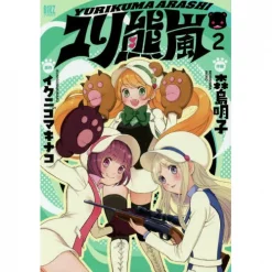 Yurikuma Arashi Vol. 2