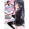 My Teen Romantic Comedy SNAFU: Monologue Vol. 1 -Books Sales Store 585688dad7ca4af7b8203b967f91079a.jpg