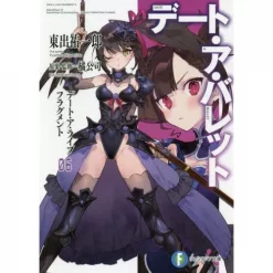 Date A Live Fragment: Date A Bullet Vol. 6 (Light Novel)