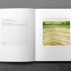 Seigensha Elements: Minoru Nomata Artworks -Books Sales Store 58be013717334beab34de423245edce2.jpg