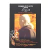 Ghost In The Shell: Innocence DVD Book -Books Sales Store 58cbe0bfa41245a6af5be5c78d2e821e.jpg
