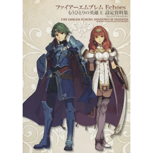 Valentia Accordion: Fire Emblem Echoes: Shadows Of Valentia Memorial Book 3 Valentia Accordion: Fire Emblem Echoes: Shadows Of Valentia Memorial Book