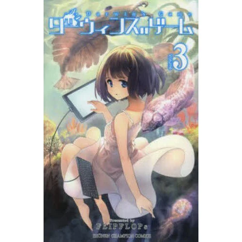 Darwin's Game Vol. 3 3 Darwin's Game Vol. 3