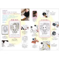 Macoto Takahashi Coloring Book 12 Macoto Takahashi Coloring Book -Books Sales Store 594b8b137ec443af9b3ef3312b3697b0.jpg