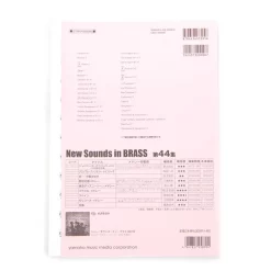 Granblue Fantasy Main Theme Sheet Music -Books Sales Store 59659189fedc4c5293c0dd2f9037c422.jpg