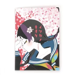 Ituka No Kioku 15 -Books Sales Store 596c0f86be2a44f490bd7e8465fd84c3.jpg