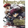 Monthly Newtype January 2018 -Books Sales Store 59a3fef1fbef4792b636d0f59171abc5.jpg