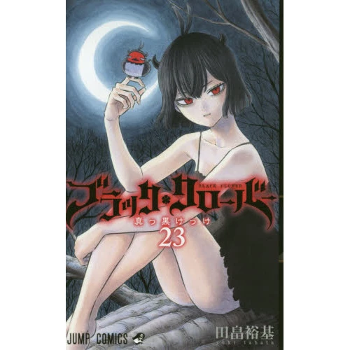 Black Clover Vol. 23 3 Black Clover Vol. 23