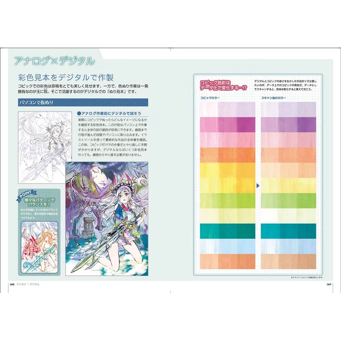 Copic Coloring Lesson Book 10 Copic Coloring Lesson Book - Image 8