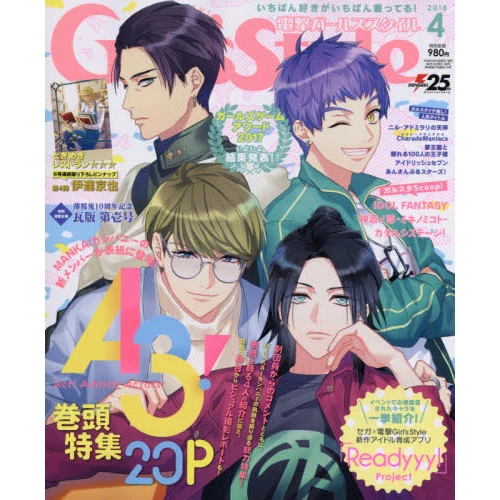 Dengeki Girl's Style April 2018 3 Dengeki Girl's Style April 2018