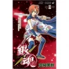 Gintama Vol. 34 -Books Sales Store 5a3d60a31b9c49dd833fae917e2f4c4f.jpg