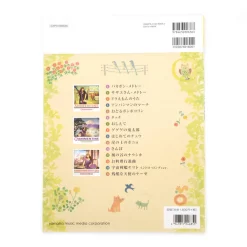 Anison In Bossa ~Clemontine Anthology~ 11 Anison In Bossa ~Clemontine Anthology~ -Books Sales Store 5a8e62bf78224d42a90583d067b37c2f.jpg