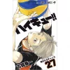 Haikyu!! Vol. 27