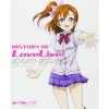 KADOKAWA History Of Love Live! -Books Sales Store 5ab4da4f426a45d38746053423b66d14.jpg
