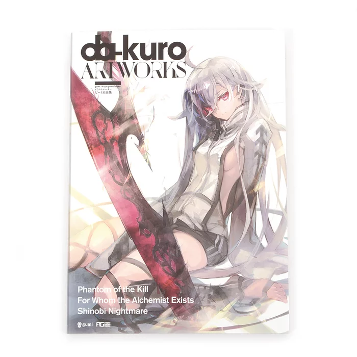 Da-kuro Artworks 3 Da-kuro Artworks