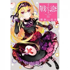 Val X Love Vol. 11