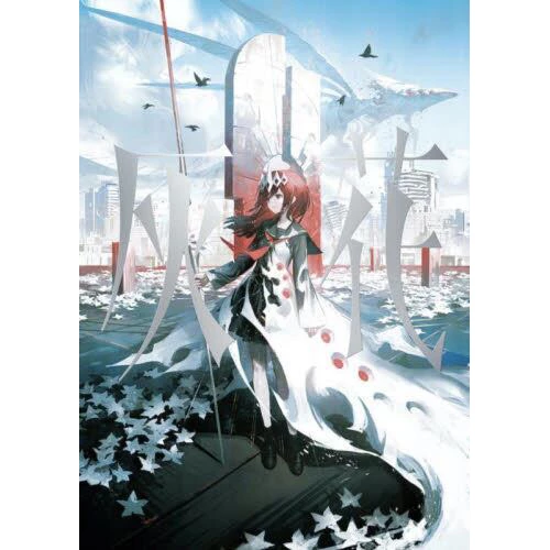 Hyka: Reoenl Works 3 Hyka: Reoenl Works