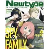 Monthly Newtype June 2022