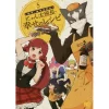 Log Horizon: Nyanta's Fortune Recipes Vol. 5 -Books Sales Store 5bb15e67076748049bab23814d3c2b2c.jpg