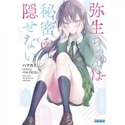 Yayoi-chan Wa Himitsu Wo Kakusenai Vol. 1 (Light Novel)