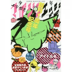 Shonen Magazine Edge October 2016